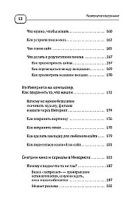 Portatīvais dators un dators PILNĪBĀ vienkārši un ĻOTI ātri. Mūsdienu rokasgrāmata jebkuram vecumam