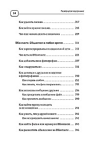Portatīvais dators un dators PILNĪBĀ vienkārši un ĻOTI ātri. Mūsdienu rokasgrāmata jebkuram vecumam