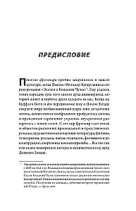 Red Dead Redemption. Laba, slikta, kultiska. Vesterna dzimšana no Rockstar Games