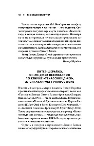 Red Dead Redemption. Laba, slikta, kultiska. Vesterna dzimšana no Rockstar Games