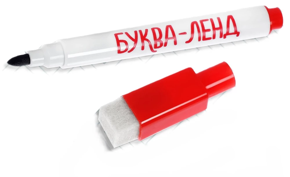Daudzreiz lietojama grāmata ar uzdevumiem - Raksti un dzēs.