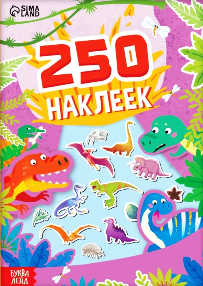 250 uzlīmes - Dinozauru sala
