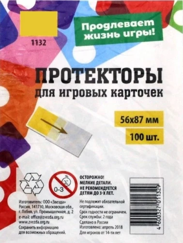 Protekori 56x87