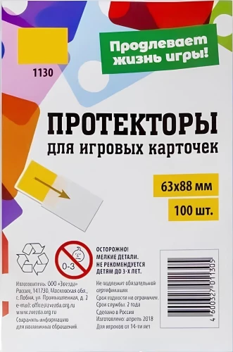 Protekori 63x88