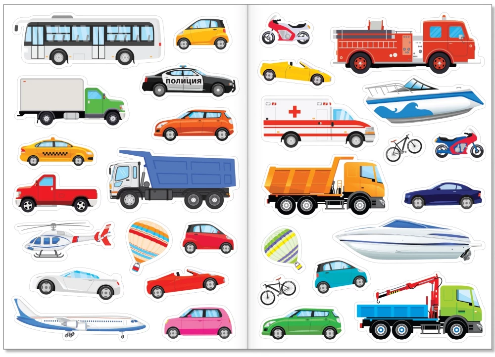 Grāmata-izklājs. Daudzreiz lietojamas uzlīmes. Es mācos par transportu