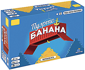 Galda spēle - Puerto-Banana
