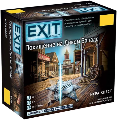 Galda spēle - Exit Kvests. Aizturēšana Džungļu Rietumos