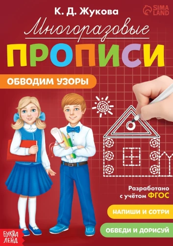 Aplūkojam rakstus