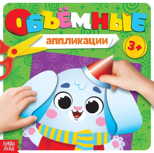 Zaķēns