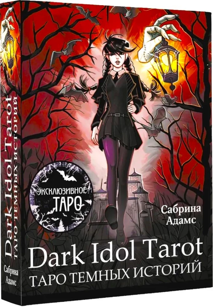 Dark Idol Tarot. Taro tumšo stāstu