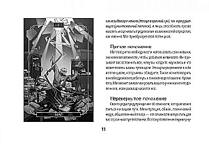 Dark Idol Tarot. Taro tumšo stāstu