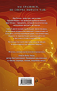 Garšvielu ceļš