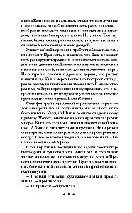 Garšvielu ceļš