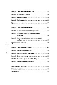 5 kapitālu, kurus jāizveido, lai iegūtu patiesu bagātību un laimi