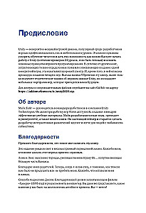 Spēļu izstrāde Unity 24 nodarbībās