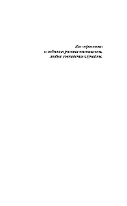 Ievērojamā Nr. 13