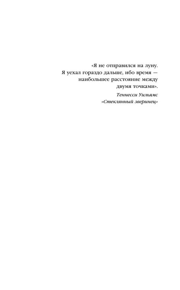 Ievērojamā Nr. 13