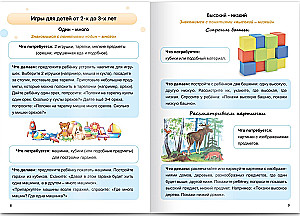 Matemātiskās izpratnes. Attīstāmies ar Montesorī