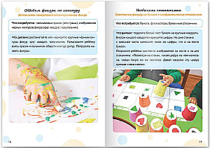 Matemātiskās izpratnes. Attīstāmies ar Montesorī