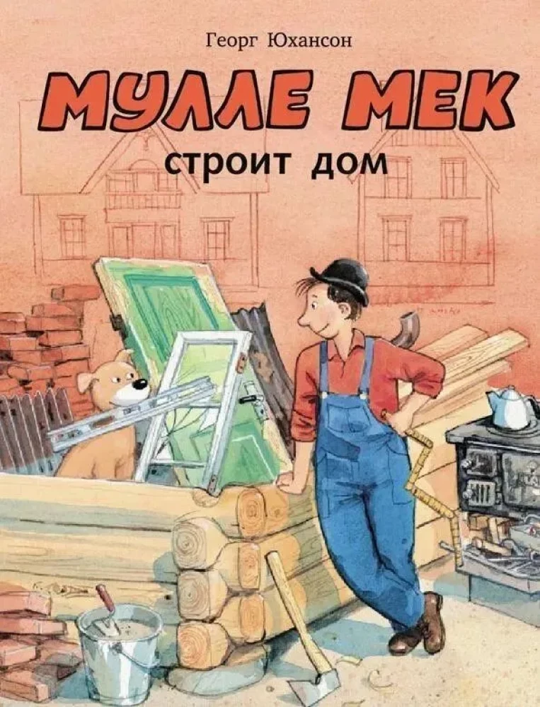 Mulle Mek būvē māju