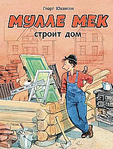 Mulle Mek būvē māju
