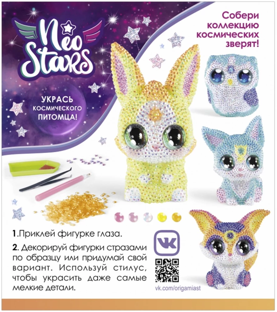 Radošais komplekts - Neo Stars. Figūriņa dekorēšanai ar pērlītēm. Zaķis Sanni