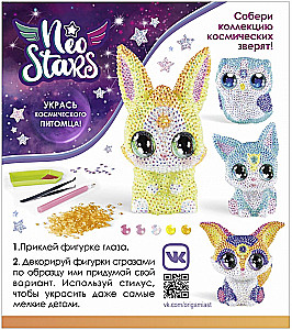 Radošais komplekts - Neo Stars. Figūriņa dekorēšanai ar pērlītēm. Zaķis Sanni