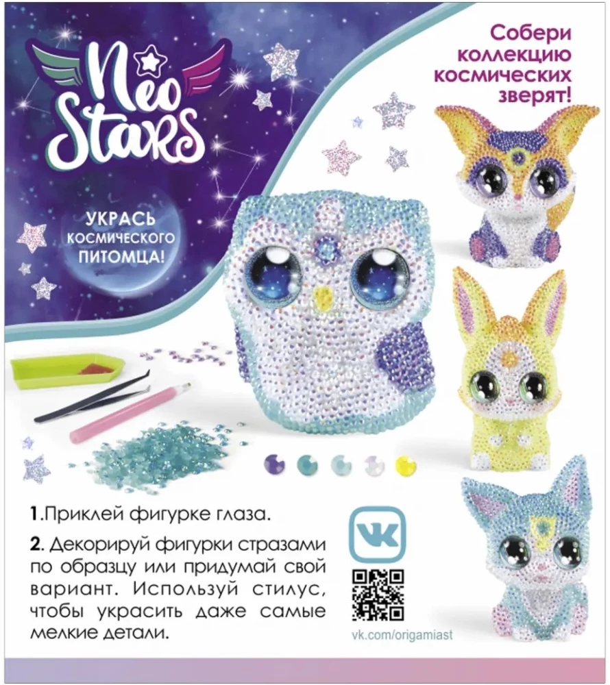 Radošais komplekts - Neo Stars. Figūriņa dekorēšanai ar kristāliem. Pūce Munī