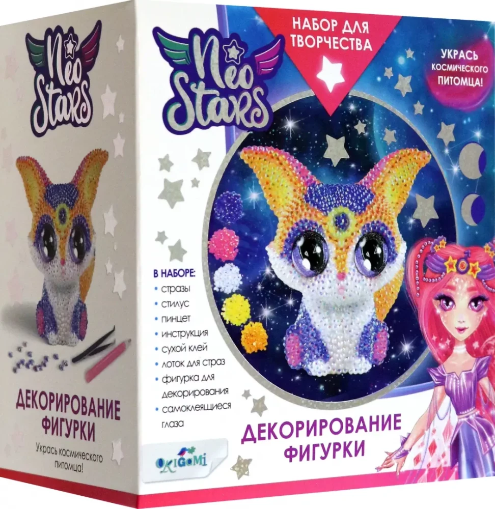Radošais komplekts - Neo Stars. Figūriņa dekorēšanai ar pērlītēm. Lapsiņa Džindžirs