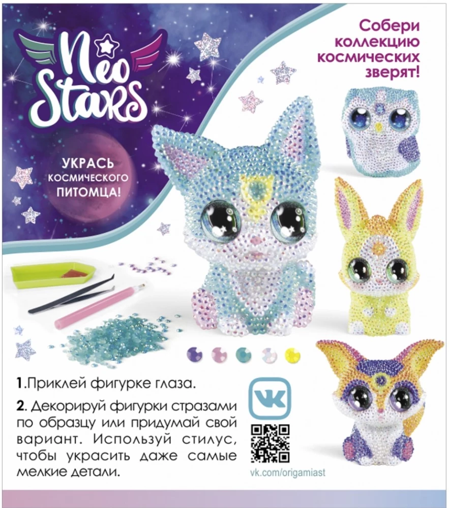 Radošais komplekts - Neo Stars. Figūriņa dekorēšanai ar kristāliem. Kaķēns Tvinklijs
