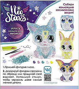 Radošais komplekts - Neo Stars. Figūriņa dekorēšanai ar kristāliem. Kaķēns Tvinklijs