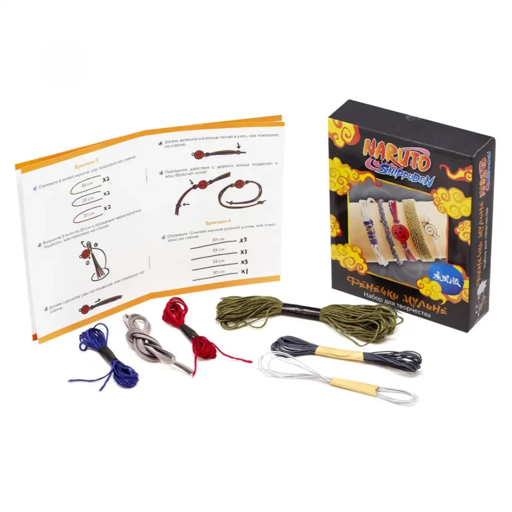 Radošais komplekts - Naruto. Aproces no mulīna. Kakaši