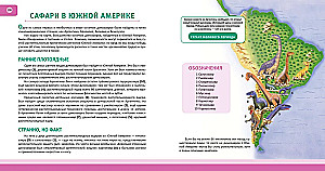 Dinozauri. Pilna enciklopēdija