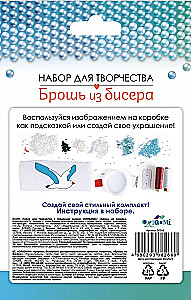 Radošais komplekts - Broša no pērlītēm. Jūras putns