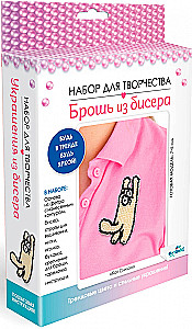Radošais komplekts - Pērļu broša. Kaķis Simons