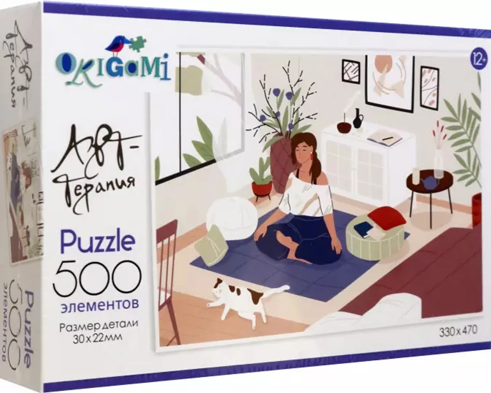 Puzle 500 - Flat Collection. Meditācija
