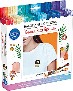 Radošais komplekts - Izšūšana broša. Meitene