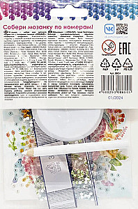Dimanta apsveikums. Esi īsts!