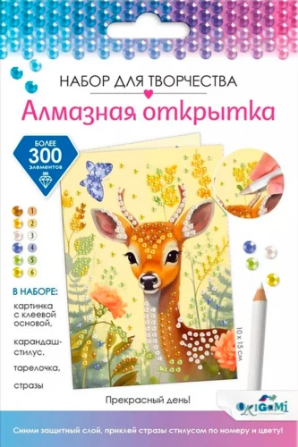 Almanta kartiņa. Brīnišķīga diena!