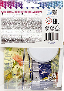 Almanta kartiņa. Brīnišķīga diena!