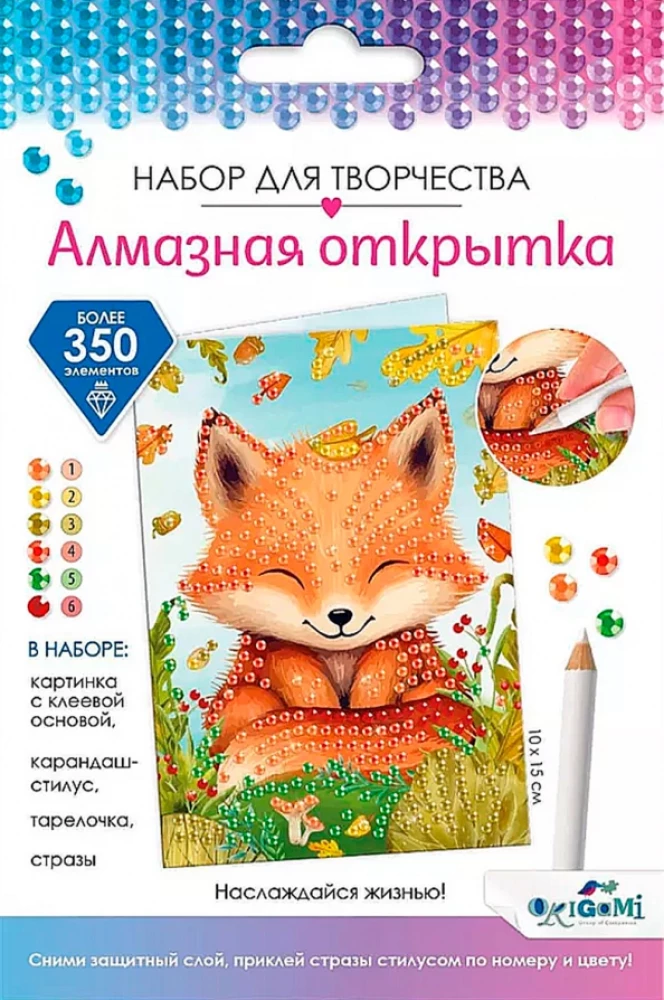 Dimanta apsveikums. Izbaudi dzīvi!