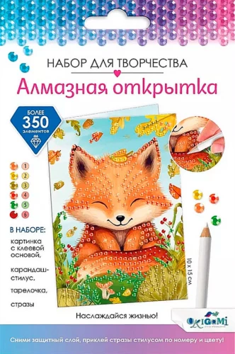 Dimanta apsveikums. Izbaudi dzīvi!