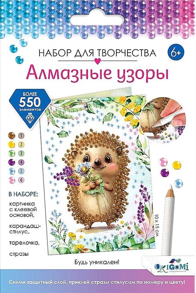 Dimanta raksti. Esi unikāls!