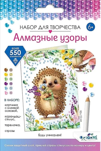 Dimanta raksti. Esi unikāls!