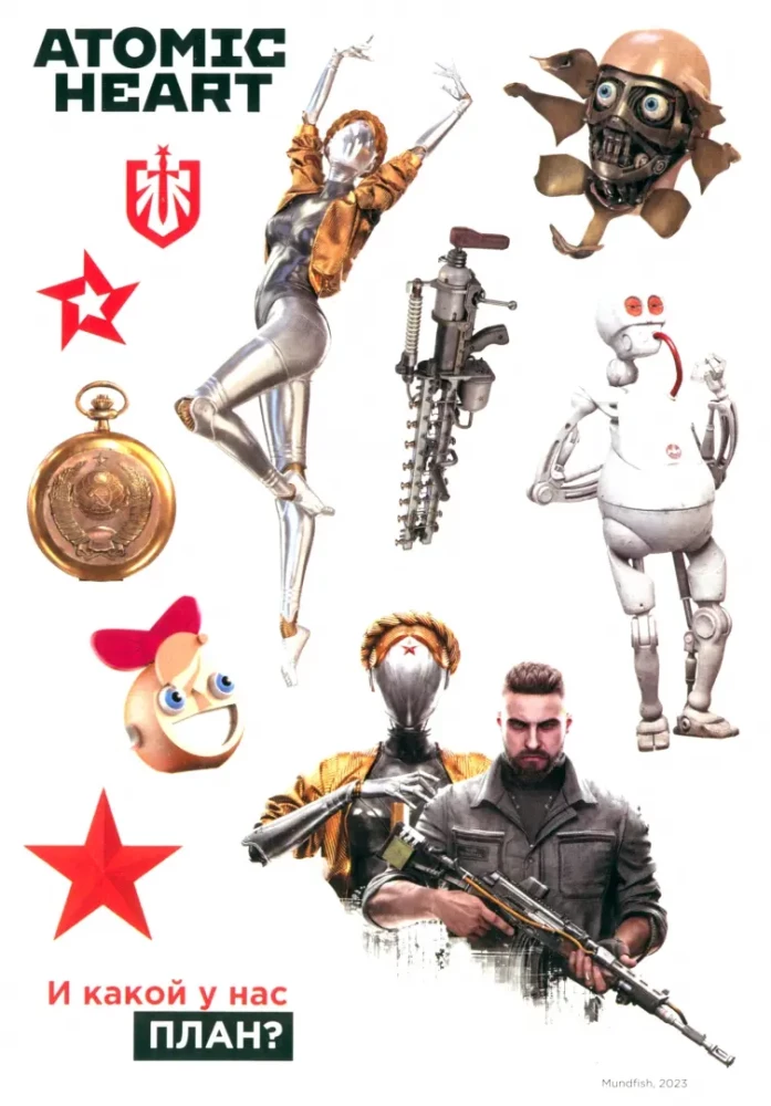 Atomic Heart uzlīmju komplekts. Dizains 4