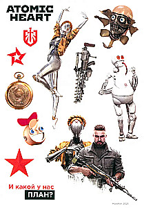 Atomic Heart uzlīmju komplekts. Dizains 4