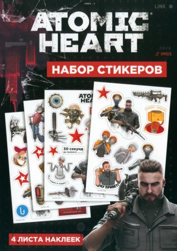 Atomic Heart uzlīmju komplekts. Dizains 3