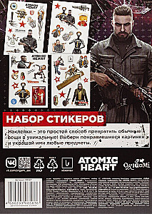 Atomic Heart uzlīmju komplekts. Dizains 3