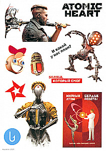 Atomic Heart uzlīmju komplekts. Dizains 3