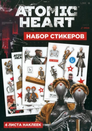 Nabors uzlīmes Atomic Heart. Dizains 2